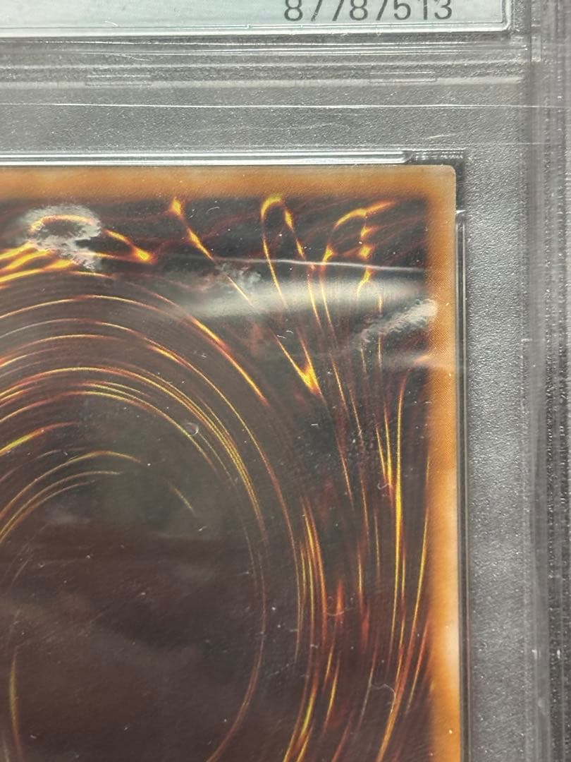 遊戯王　PSA10 アクアマドール レア 字レア LB-26