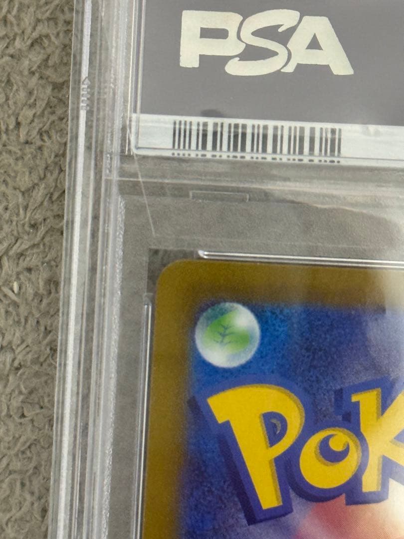 【PSA10】ヒスイゾロアークVSTAR SAR S12a VSTARユニバース