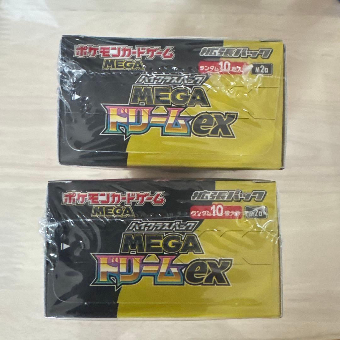 ポケモンカードゲーム MEGAドリームEX 2BOXシュリンクつき