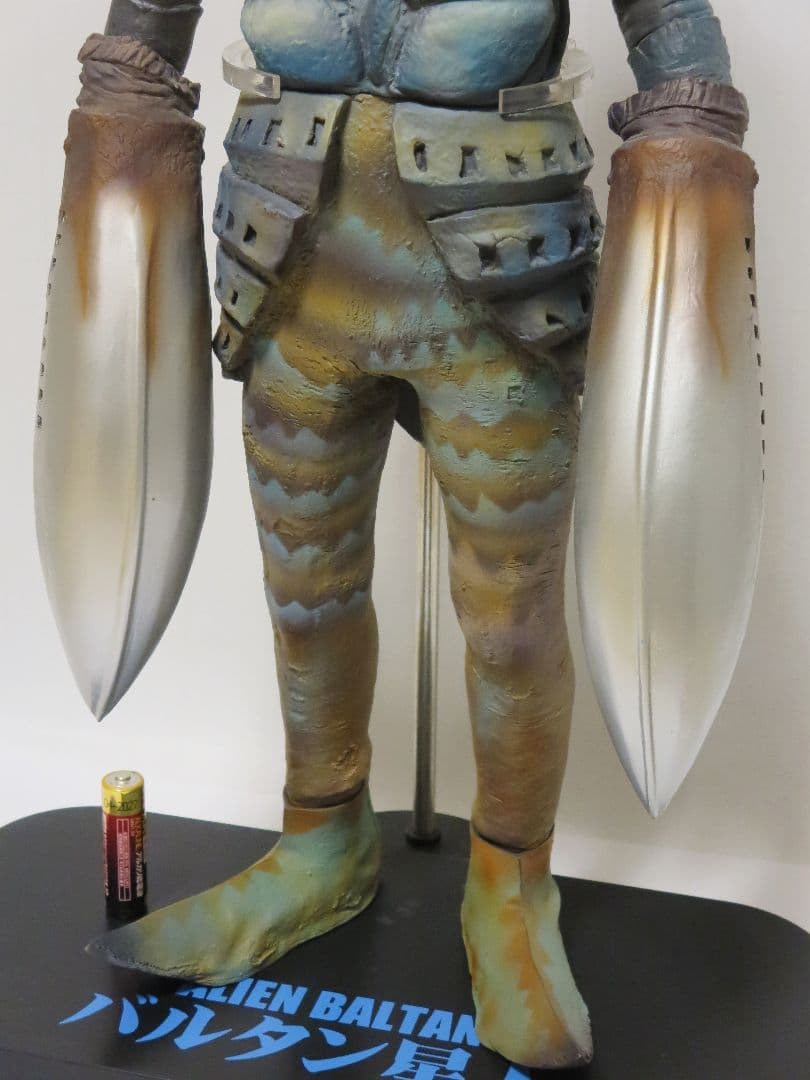 少年リック エクスプラス ギガンティックシリーズ バルタン星人 一般流通版