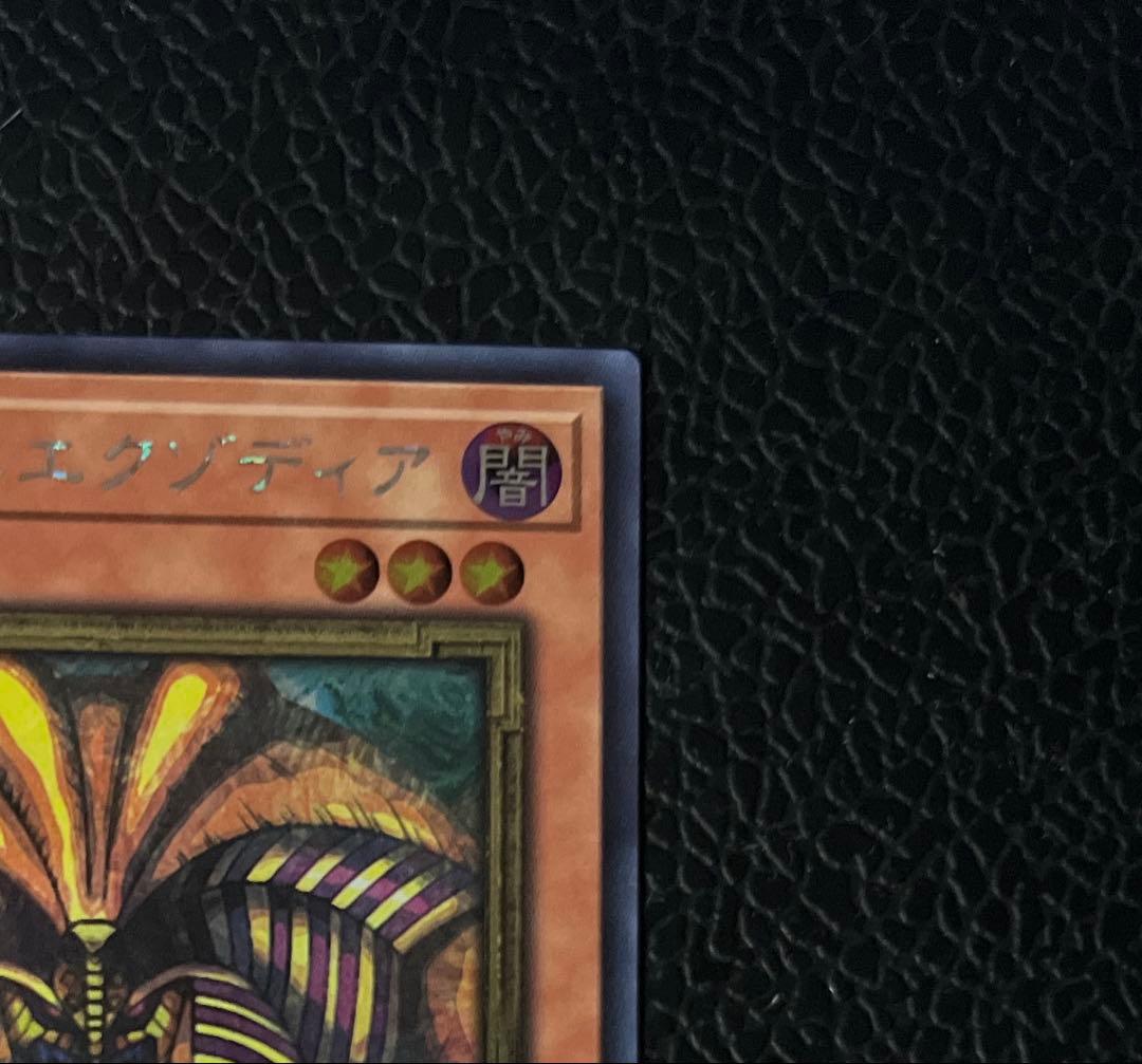 封印されしエクゾディア 遊戯王 WCS 2025 ロゴ　シークレット　フランス