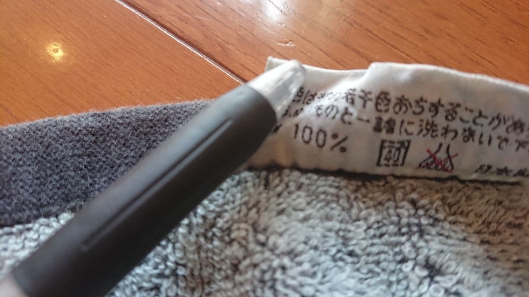 矢沢永吉 1988年 立ち姿 フデロゴ シルエット 大人気 SBT 旧サイズ