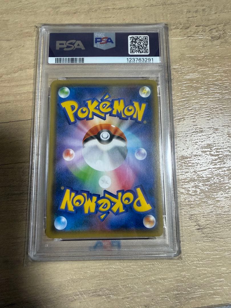 PSA10 ピカチュウ Pikachu Yu Nagaba Promo 208