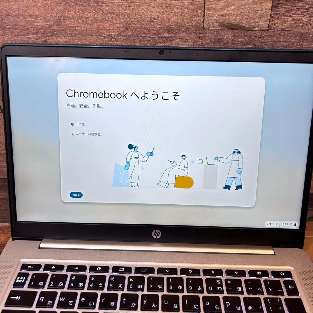 Chromebook HP Chromebook 14a タッチディスプレイ