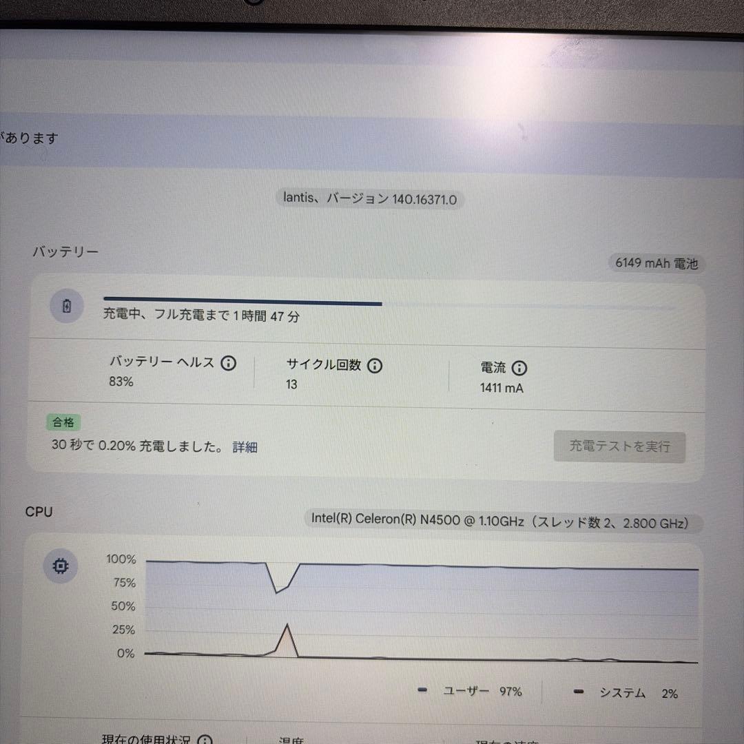 Chromebook HP Chromebook 14a タッチディスプレイ