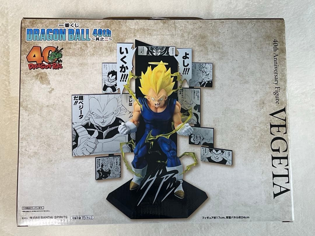 よ*お様 ドラゴンボール 40周年記念一番くじ a賞b賞c賞フィギュアセット