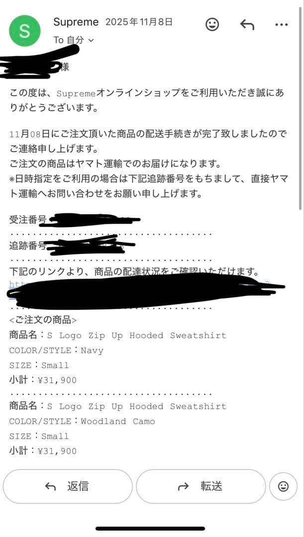 ⚠️最終値下げ　Supreme S Logo Zip Up パーカー Sサイズ