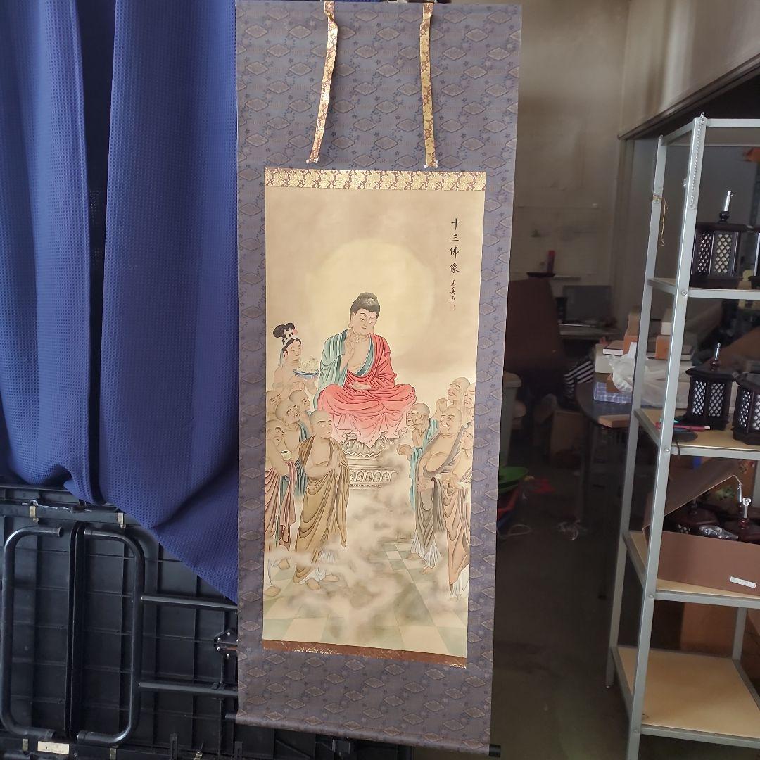 掛軸　十三佛像　木箱入り