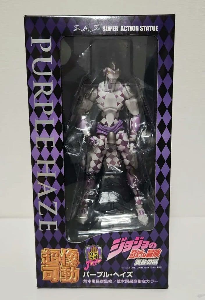 ジョジョの奇妙な冒険 超像可動 パープル·ヘイズ(未開封)