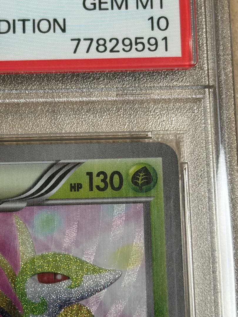 ジャローダ UR BW5 リューノブレード 054/050