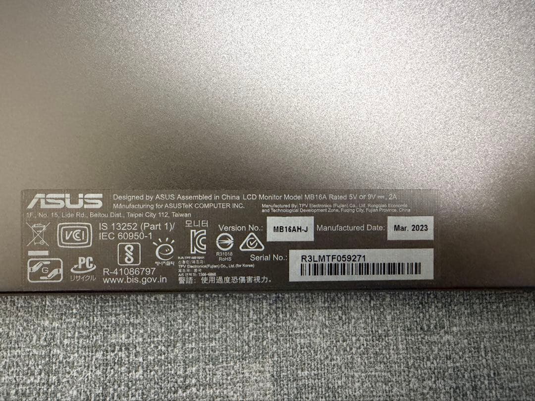 【値下げ】ASUS 15.6インチ モバイルモニター MB16AH-J