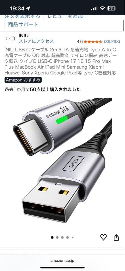 GPSレシーバー U-blox M10 Bluetooth タイプC電源