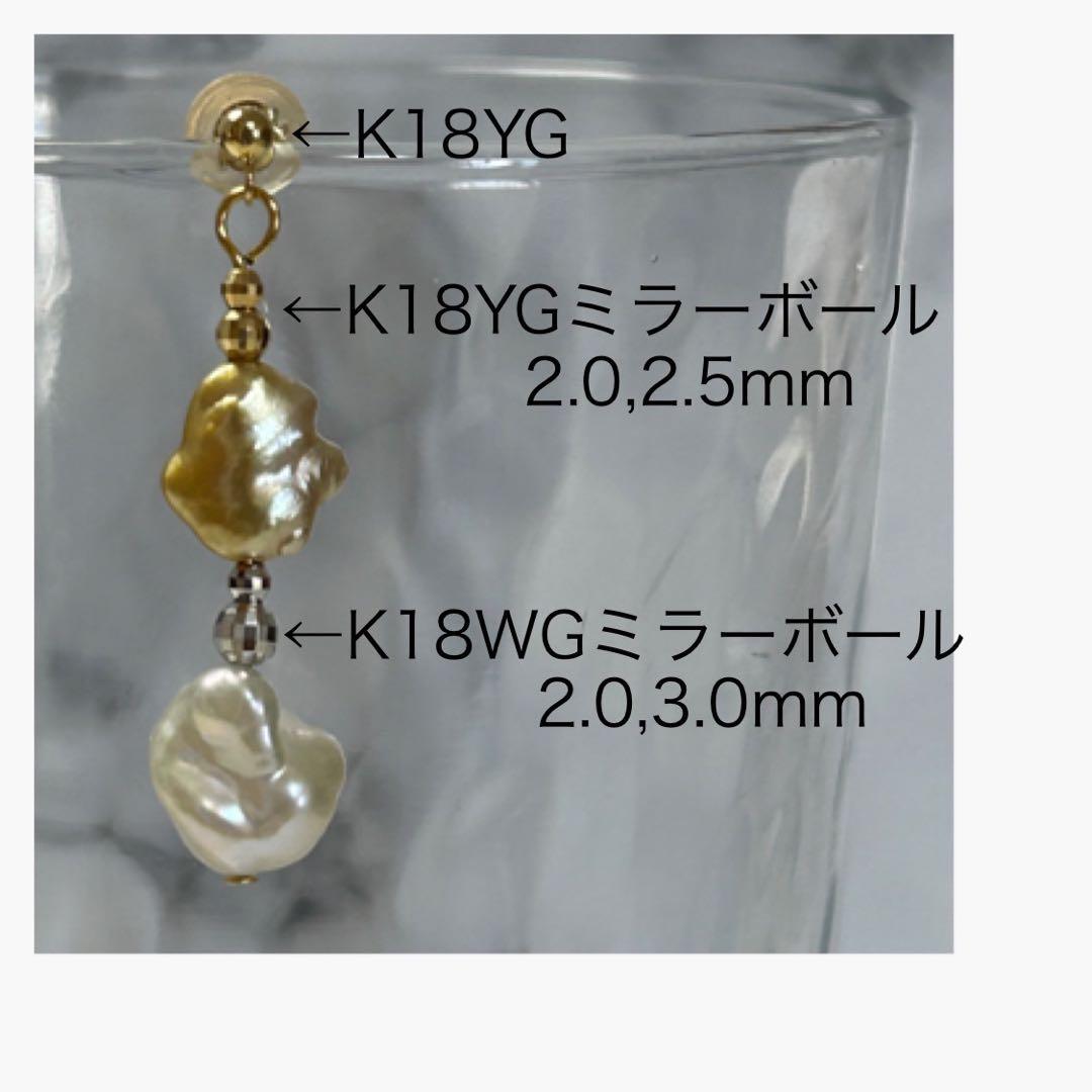 (M0123-1)K18南洋白蝶、南洋ゴールデンケシパールぶら下がりピアス