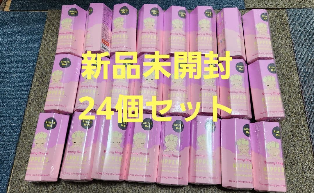 ソニーエンジェル ヒッパーズ ドリーミング 24個セット