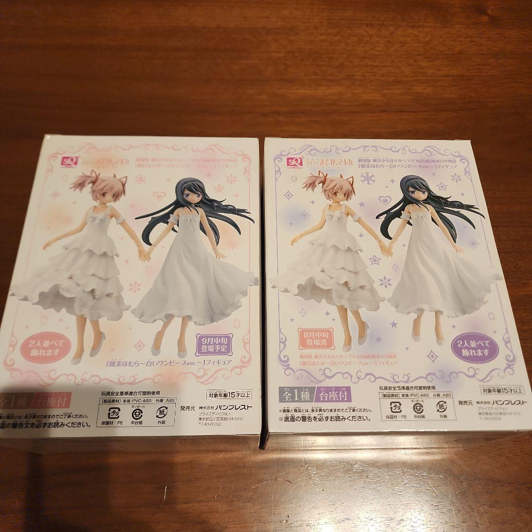 まどか☆マギカ フィギュア 2体セット　新品未開封