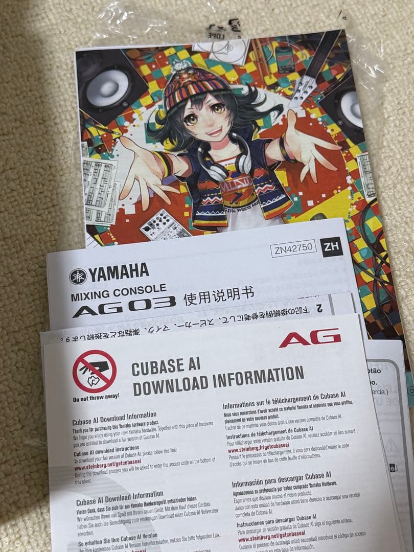 美品 匿名発送 YAMAHA AG03 オーディオインターフェイス