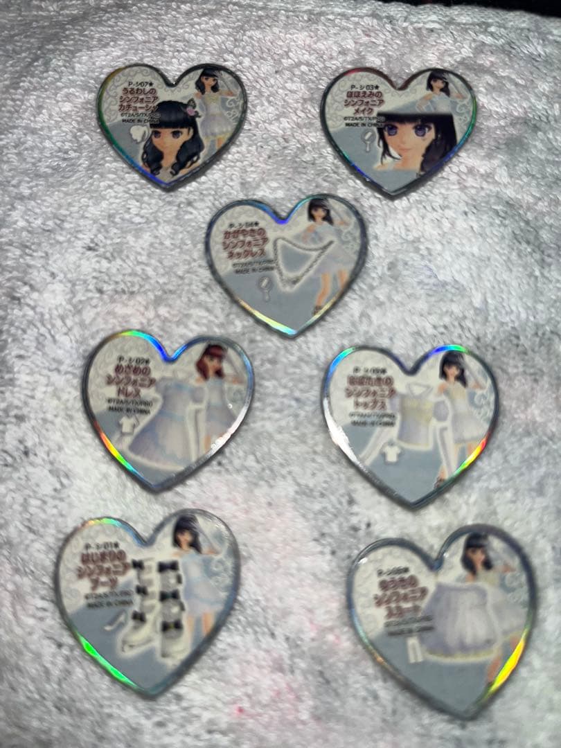 プリティーリズム プリズムストーン シンフォニア セット 大会限定版 レア