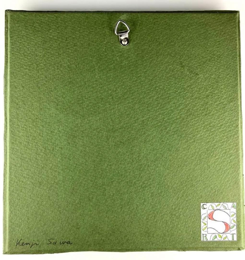 【最終価格】諏訪憲二作 猫のポートレート