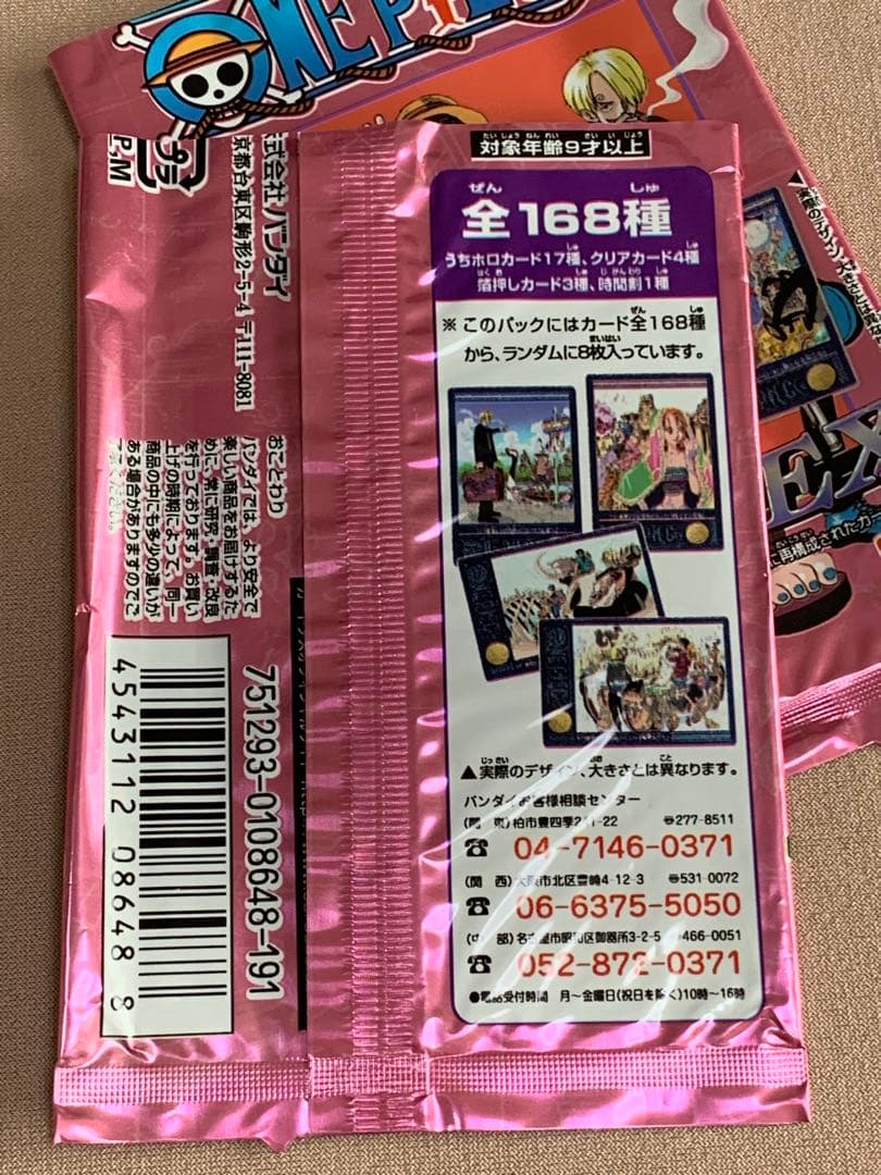 ワンピース　ビジュアルアドベンチャー　全168種　コンプリート