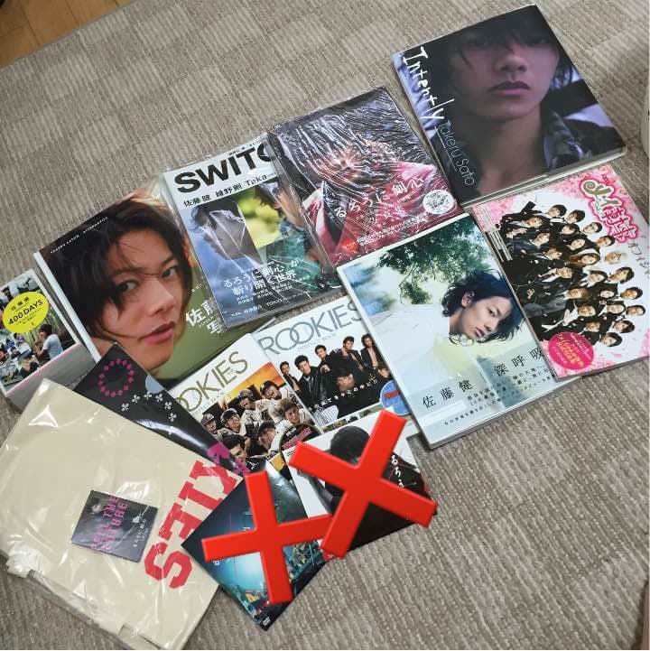 大幅値下げ！佐藤健 写真集