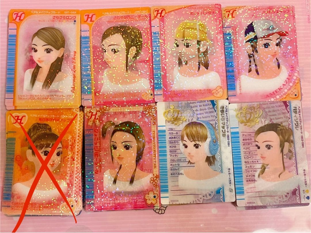 オシャレ魔女ラブ&ベリー　クリアおしゃれまほうカード