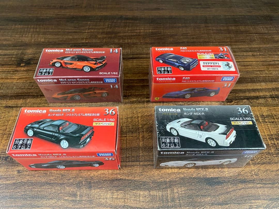トミカプレミアム　nsx マクラーレン　フェラーリ　初回限定　発売記念仕様