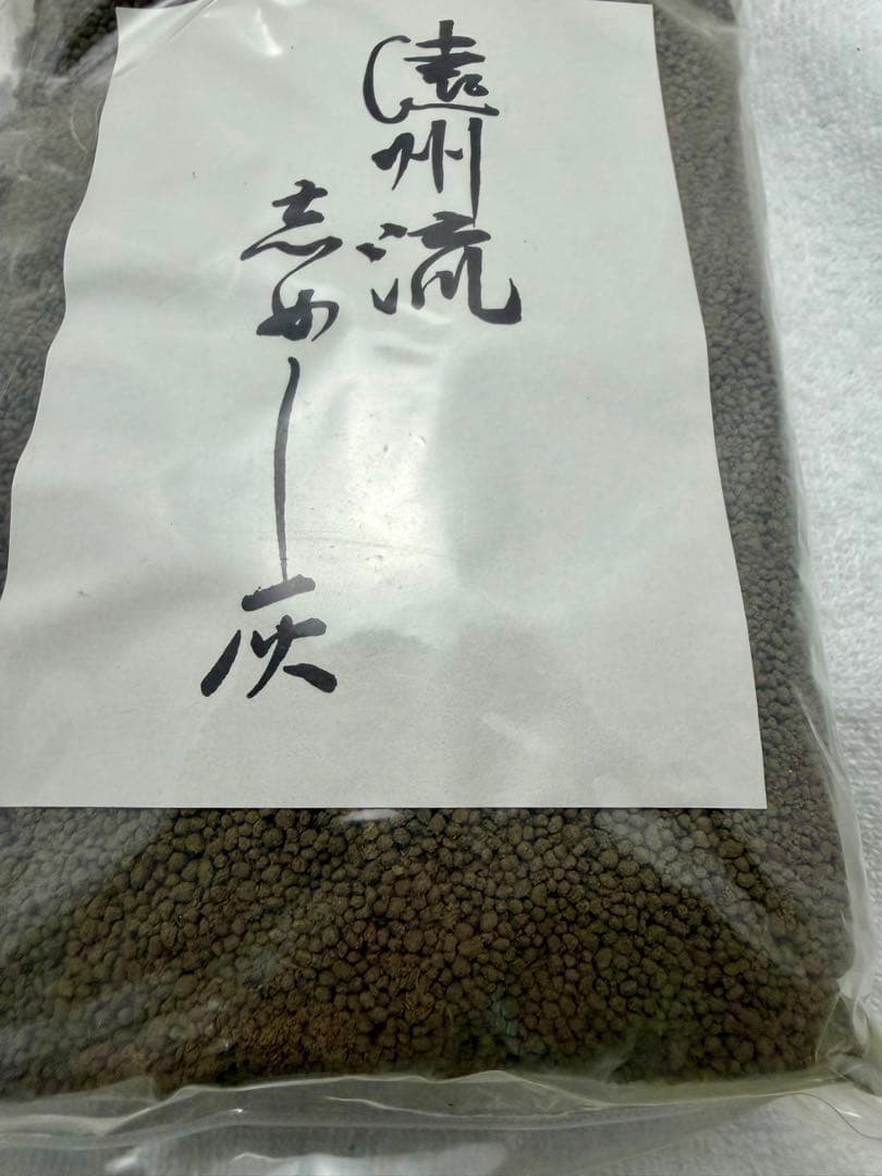 遠州流 茶道具 しめし灰 3袋【匿名配送】