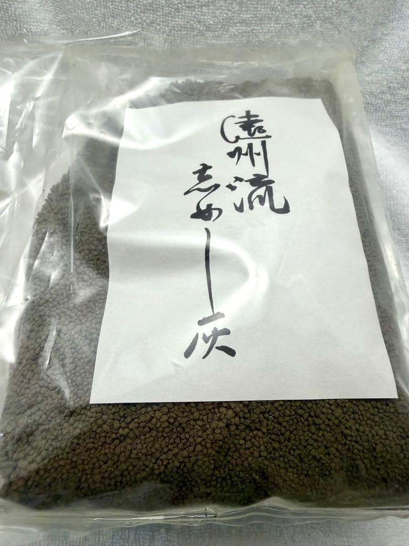 遠州流 茶道具 しめし灰 3袋【匿名配送】