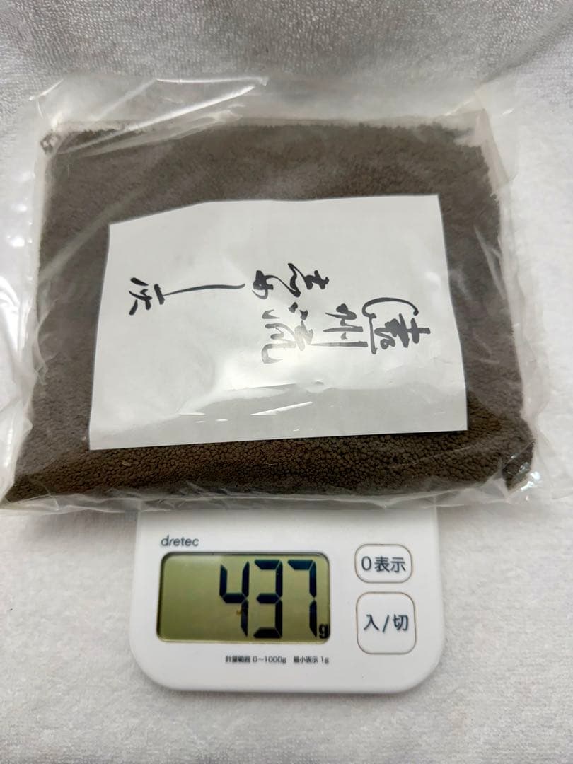 遠州流 茶道具 しめし灰 3袋【匿名配送】