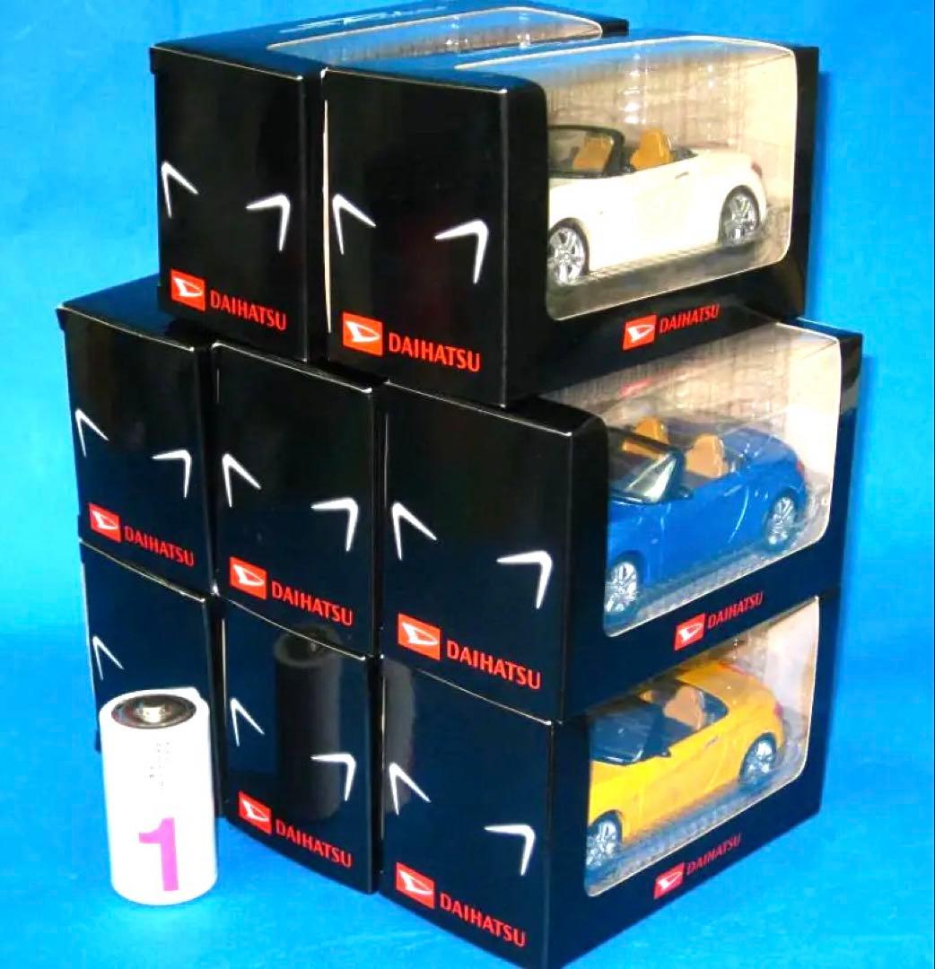 8色セット コペン ローブ ミニカー ダイハツ