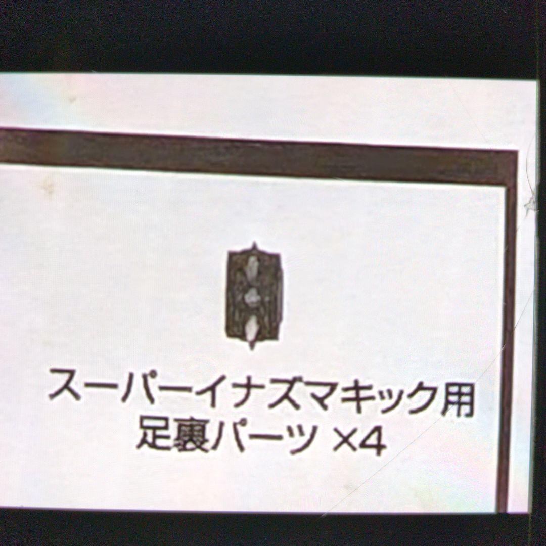 スーパーロボット超合金。ガンバスター。