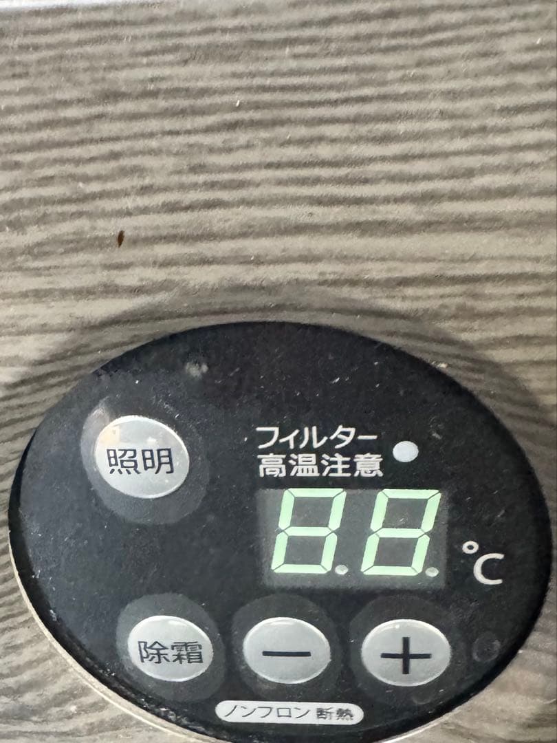 Daiwa 132L 大和冷機 スライド扉小形冷蔵ショーケース 231BU-11