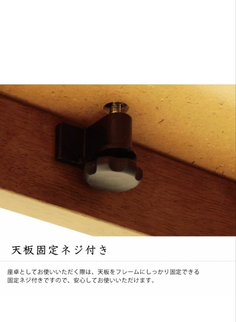 こたつテーブル 150x90cm 薄型ヒーター付き