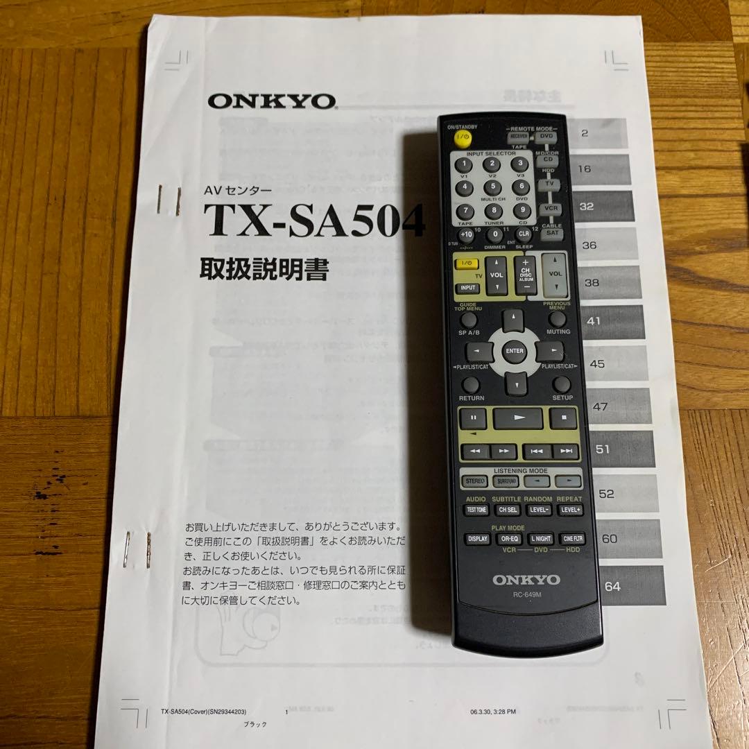 ONKYO オンキヨー　TX-SA504 AVセンター