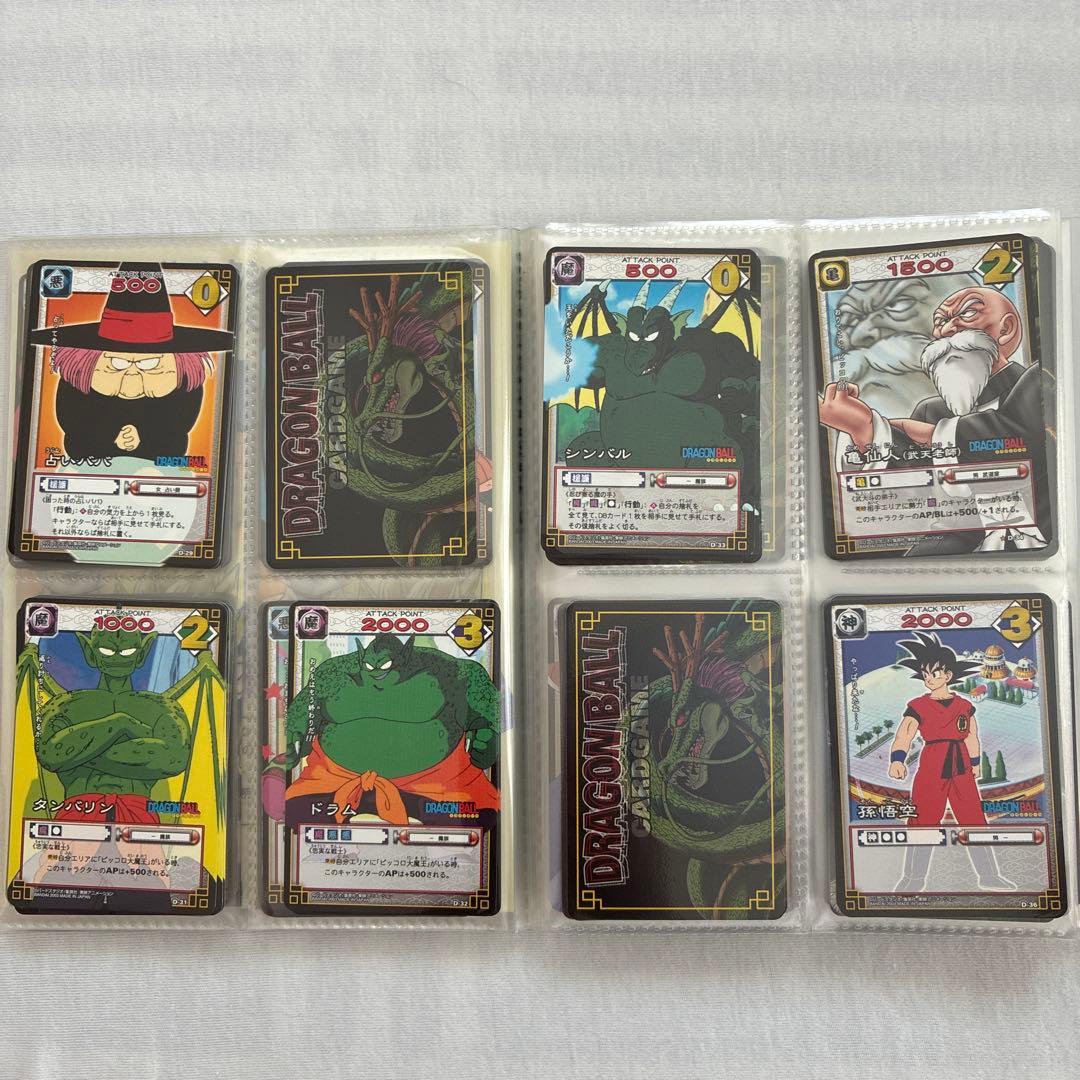 ドラゴンボールZカードゲーム　ブースターパック