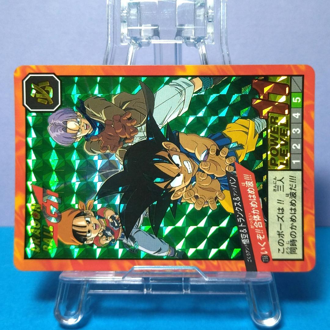 No.738 ドラゴンボールＧＴ カードダス スーパーバトル 未はがしプリズム