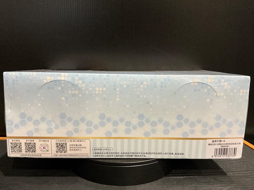 ゲームキャラクター DIGIMON 25TH Anniversaty Full SET NEW