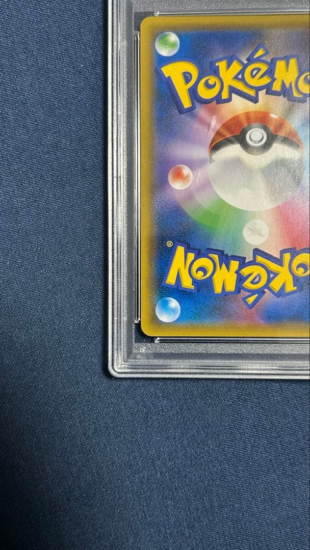 k*m様 リザードンGX RR SMP2 PSA10 ムービースペシャルパック