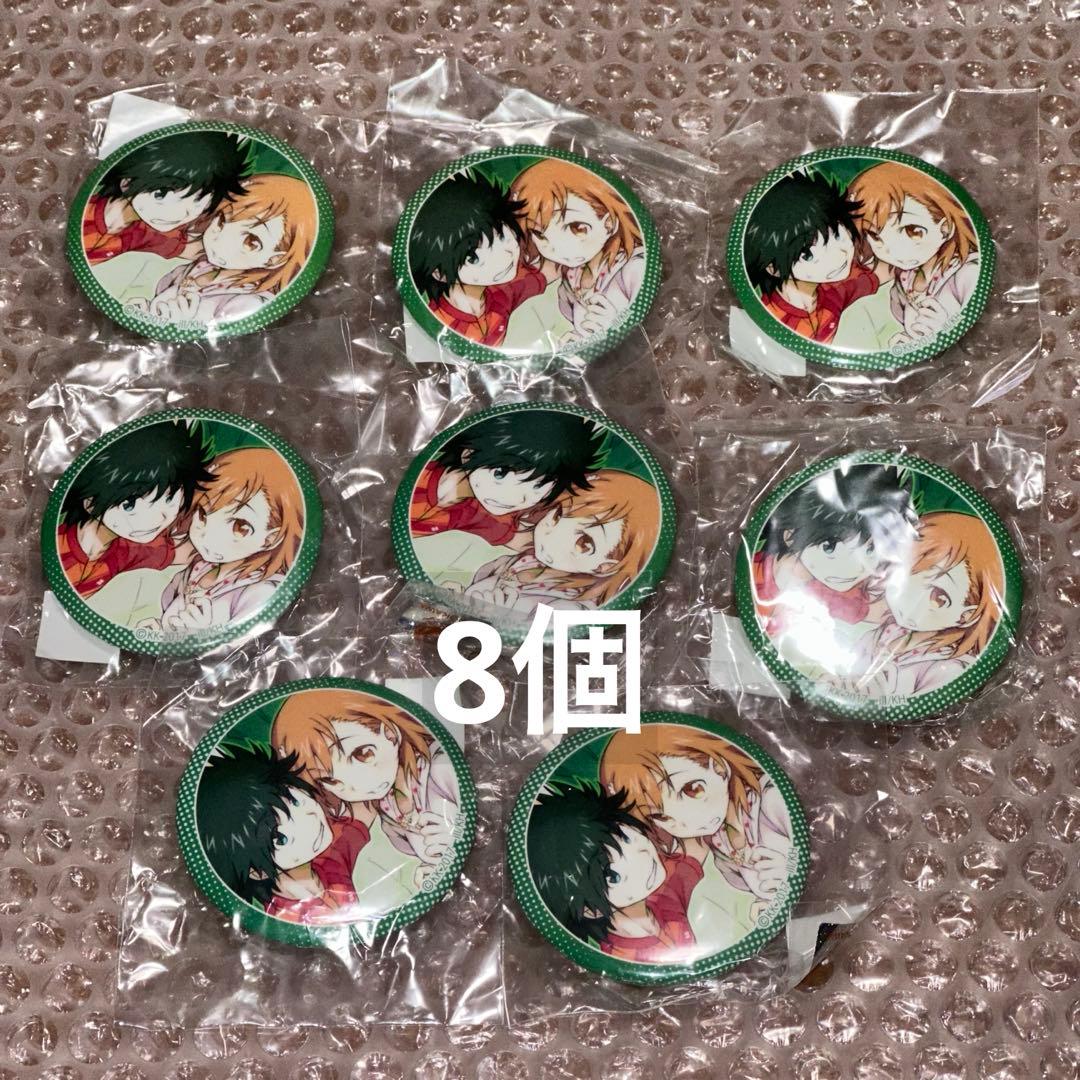 電撃文庫 25周年 缶バッジ くじ とある科学の超電磁砲 美琴 当麻 原作絵