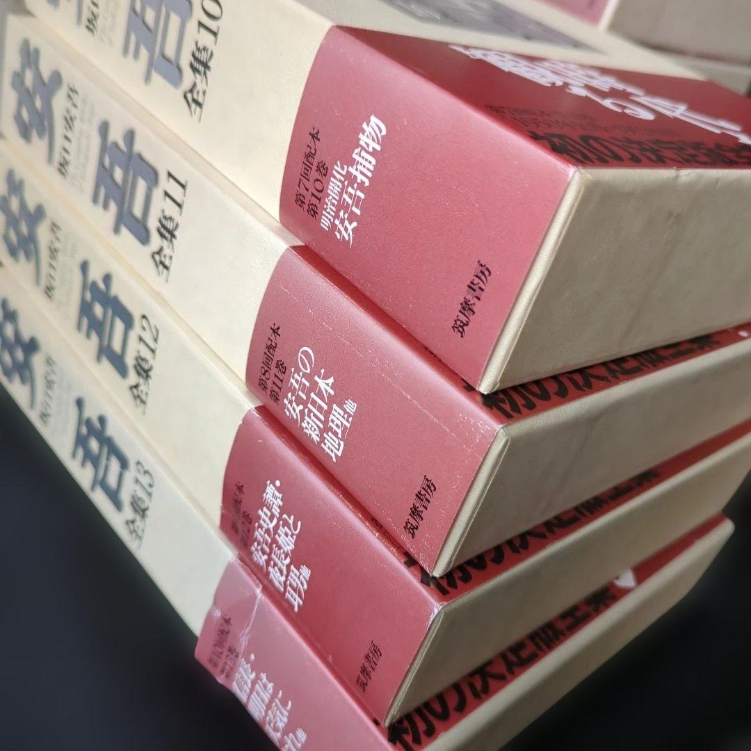 お*ん様 坂口安吾全集 1-17 　17冊セット　月報付