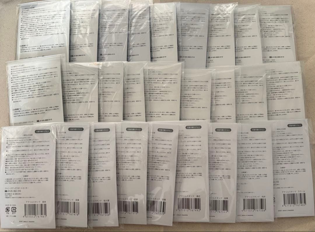 Man アクリルスタンド