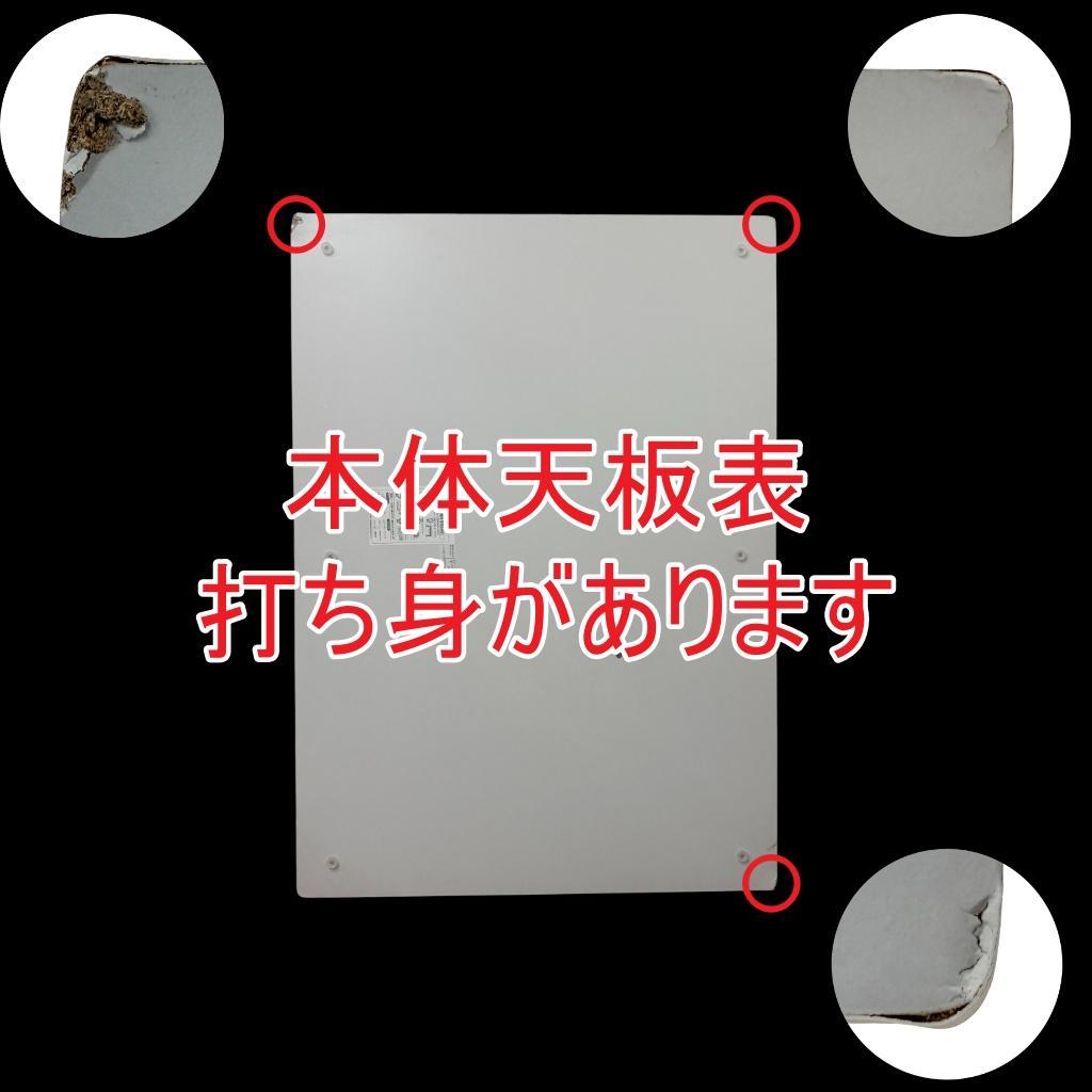 幅105㎝【新品訳あり】天板リバーシブル オールシーズン カジュアルこたつ