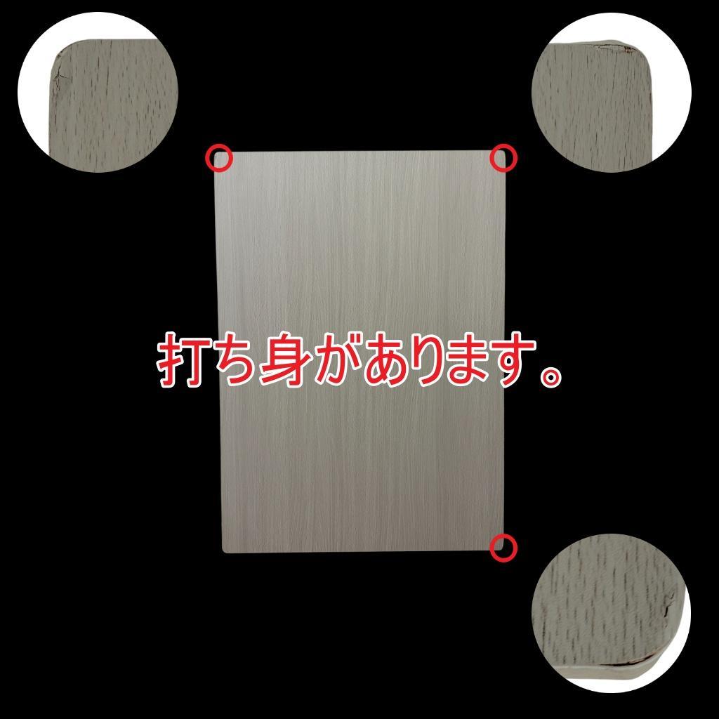 幅105㎝【新品訳あり】天板リバーシブル オールシーズン カジュアルこたつ