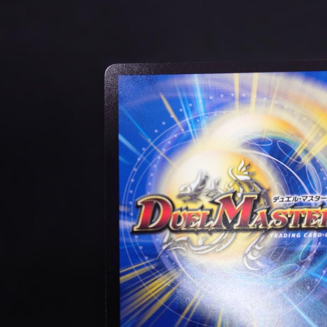 デュエマ 魔誕の斬将オルゲイト 金トレジャー 25EX3 SP3/SP6