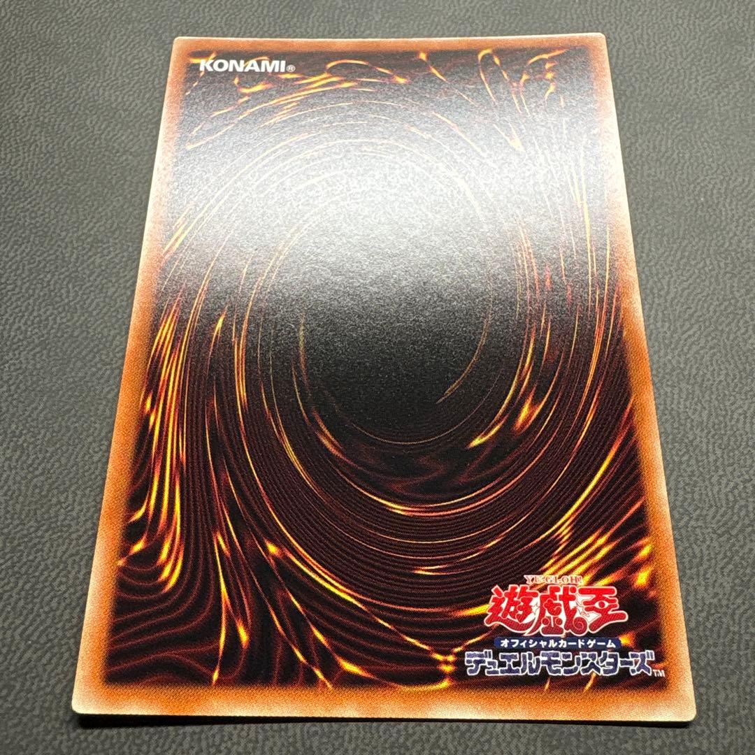 遊戯王 ブルーアイズホワイトドラゴン 英語 プリシク プリズマ 美品 ---2