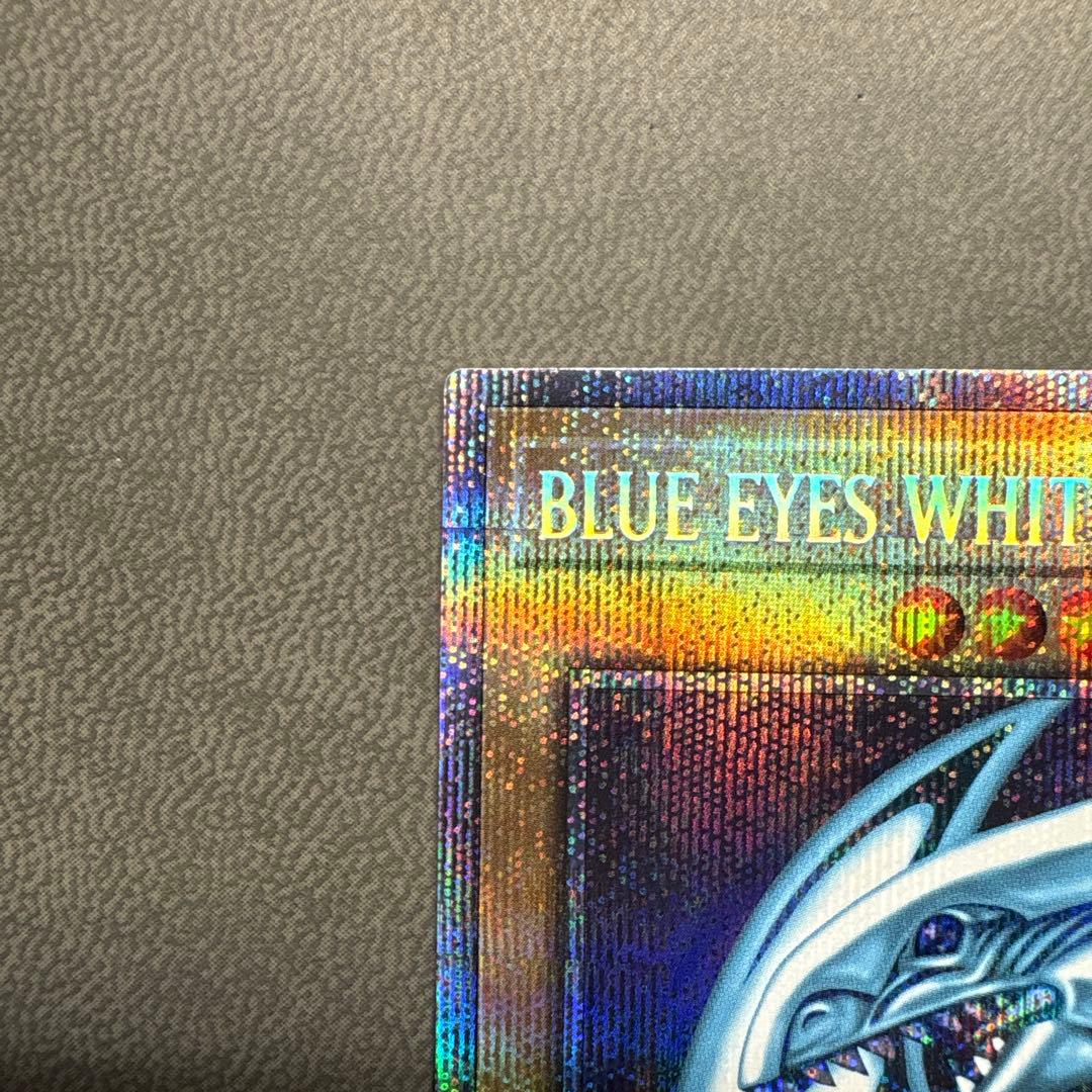 遊戯王 ブルーアイズホワイトドラゴン 英語 プリシク プリズマ 美品 ---2