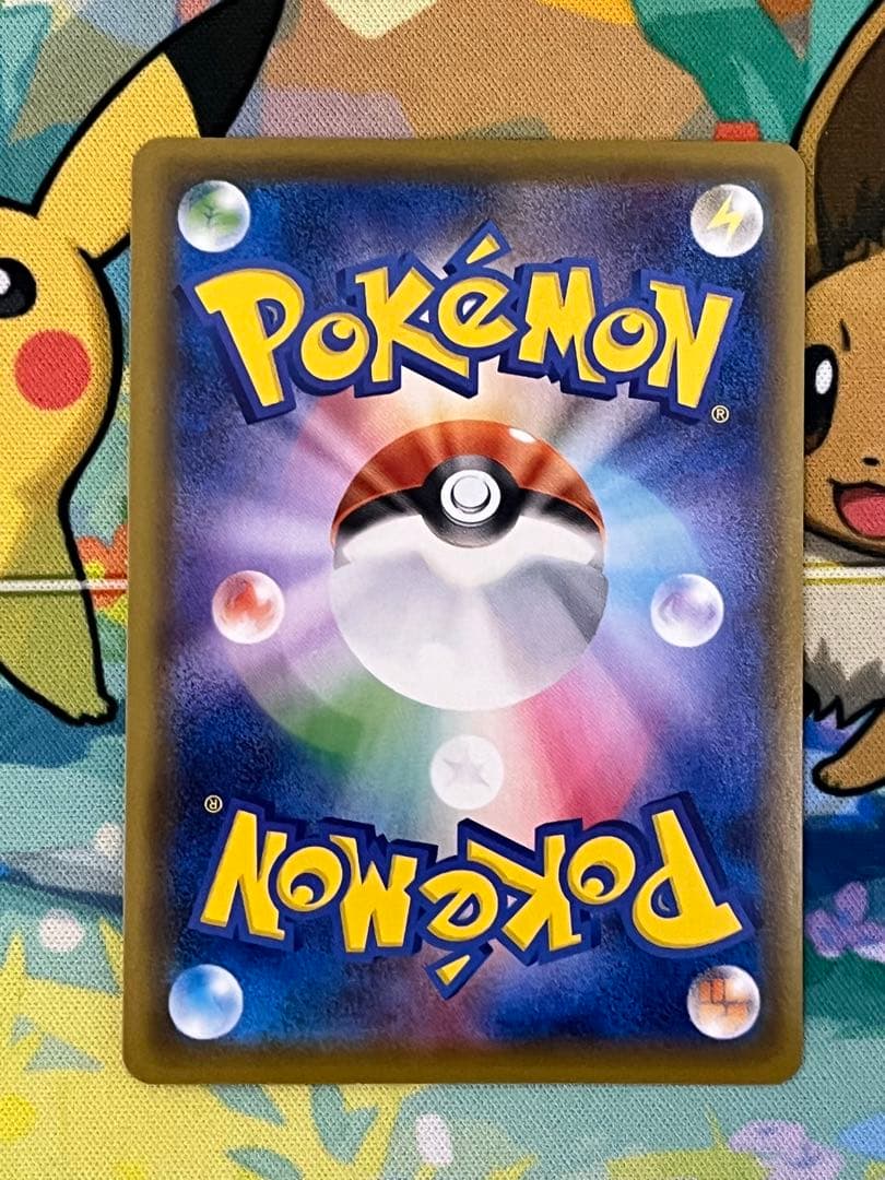 クイックボール UR S1H 拡張パック シールド 074/060 4枚