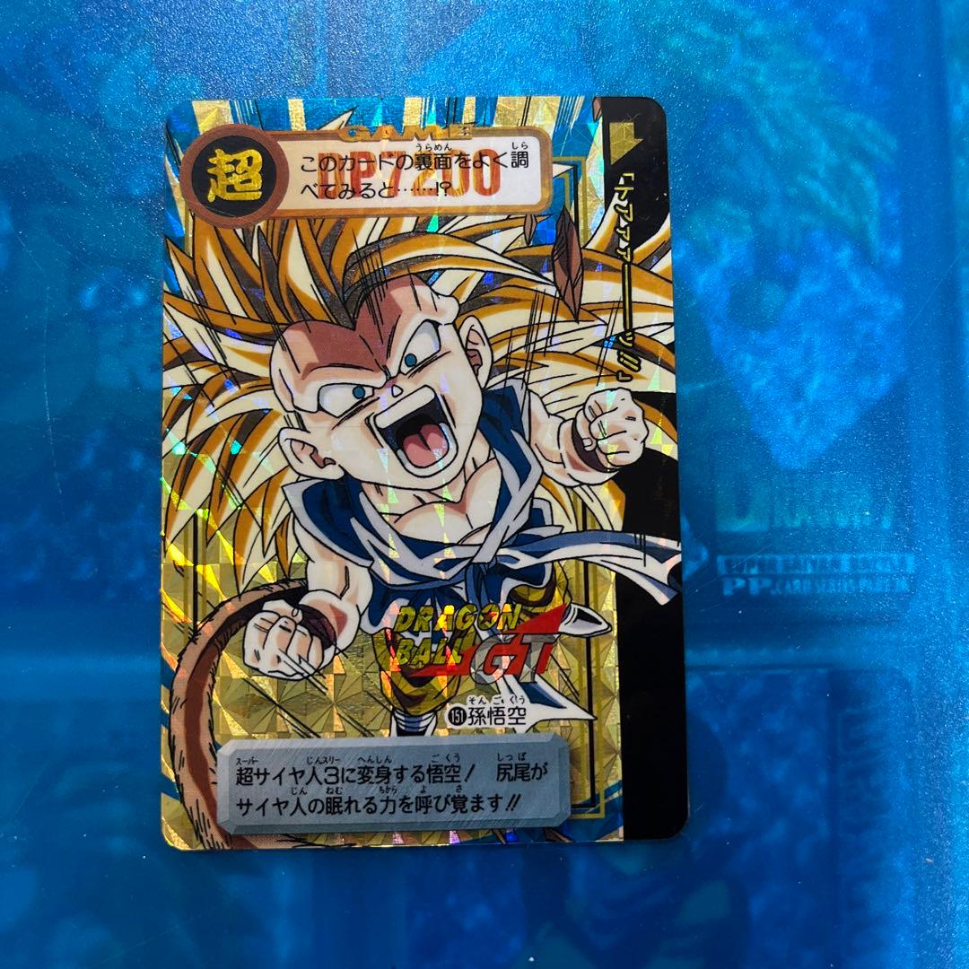 ドラゴンボール　カードダス  151 gt 悟空