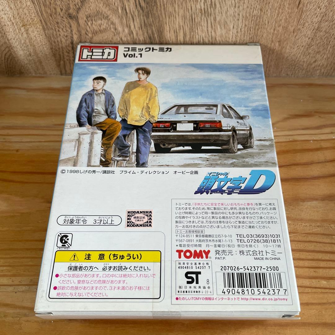 〈トミカ〉コミックトミカ 頭文字D 6台セット Vol.1