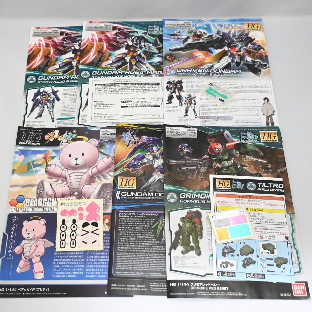 ガンプラ 22点セット HG バルギル ベアッガイ AGE2 リーオー ジャンク